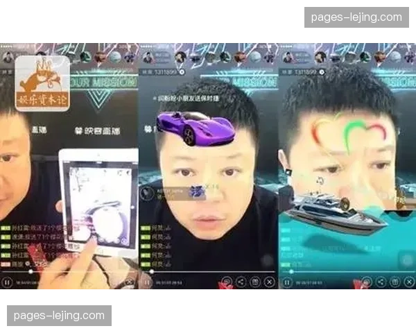 社交属性融入直播流 互动数据实时反馈至制作终端