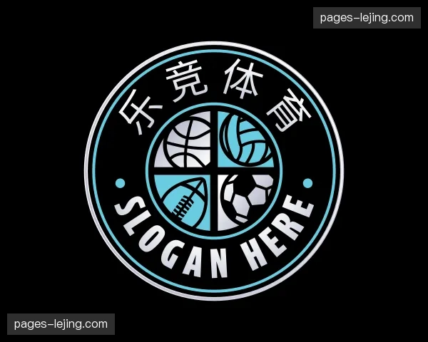 关于乐竞体育官方网站